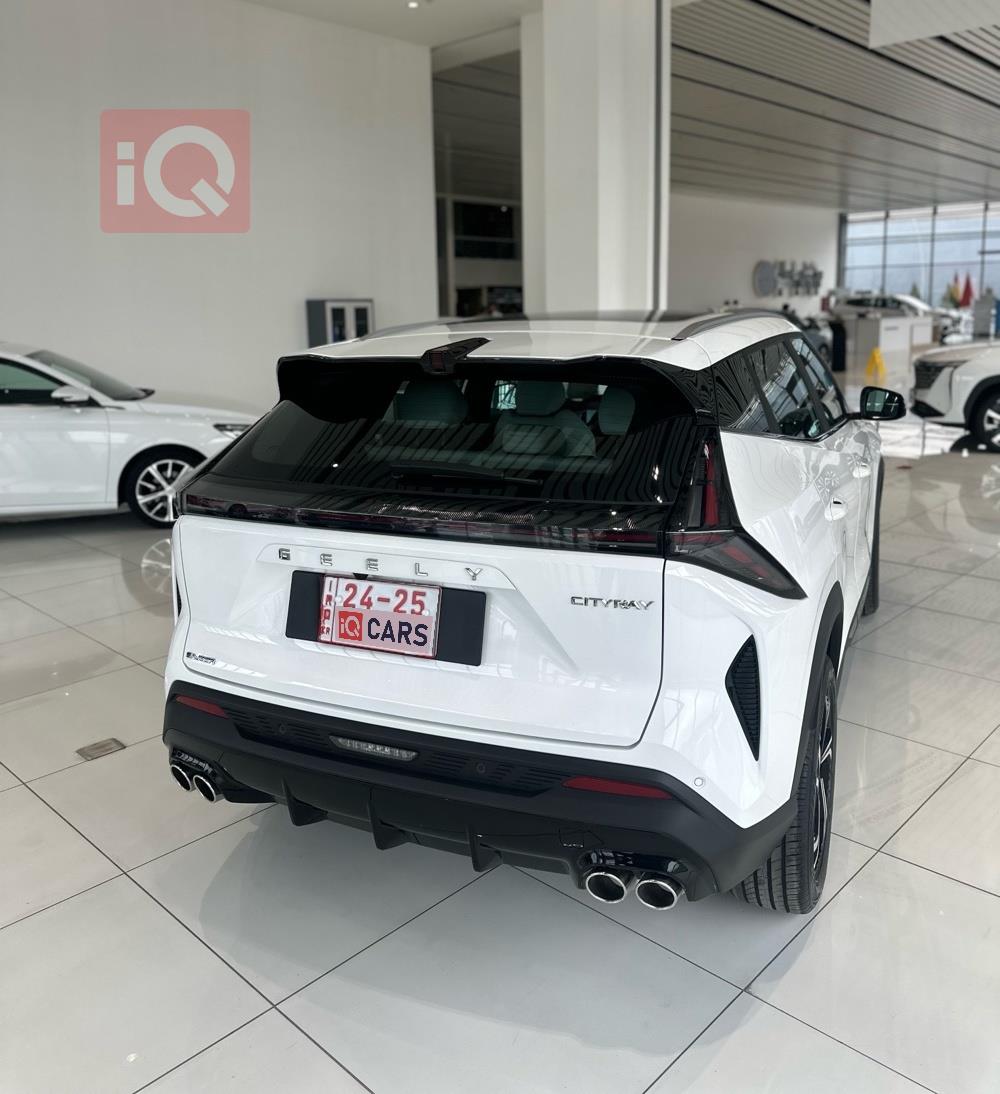 جيلي ستى راى